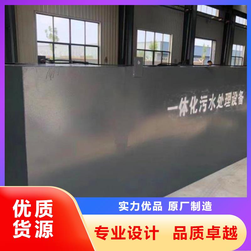 污水处理【二氧化氯发生器】品质信得过专心专注专业