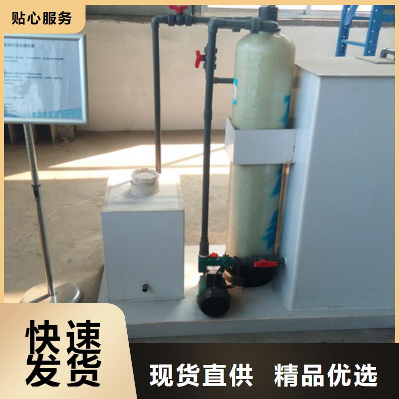 污水处理医疗污水处理设备匠心品质商家