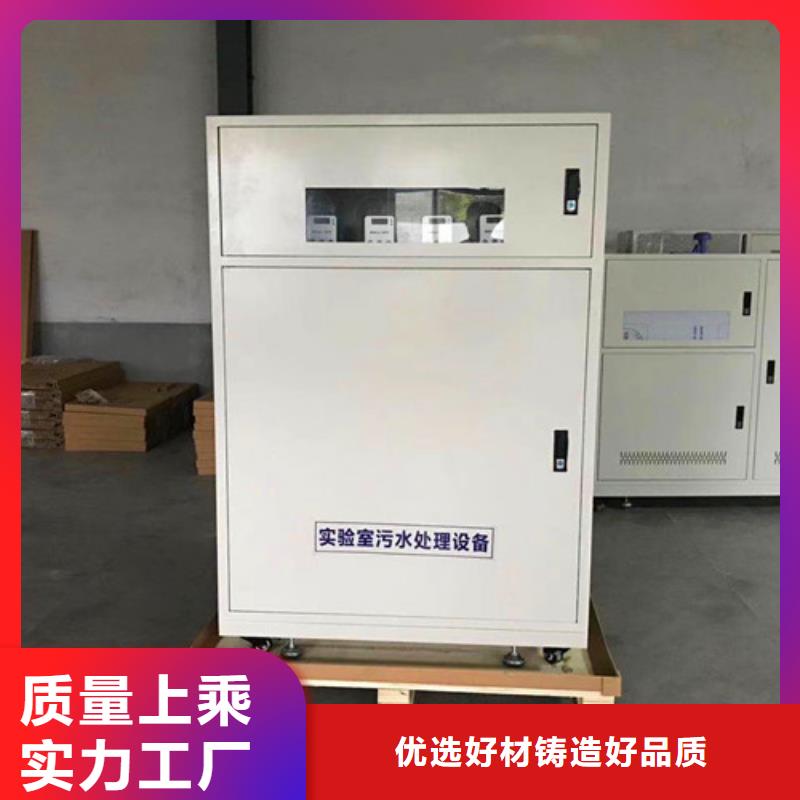 污水处理污水处理设备追求细节品质质量安心