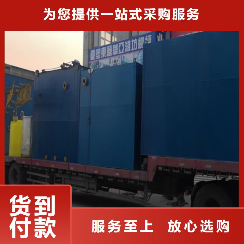 污水处理_MBR一体化污水处理设备性价比高本地经销商