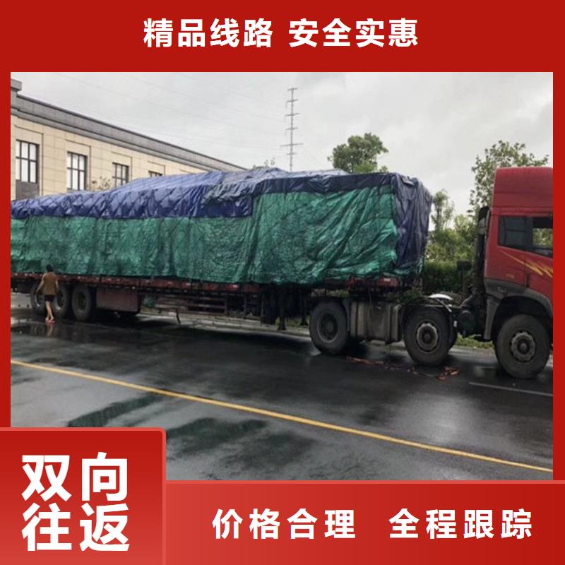 台湾物流-【昆明到台湾货运物流运输专线零担返程车整车仓储】每天发车