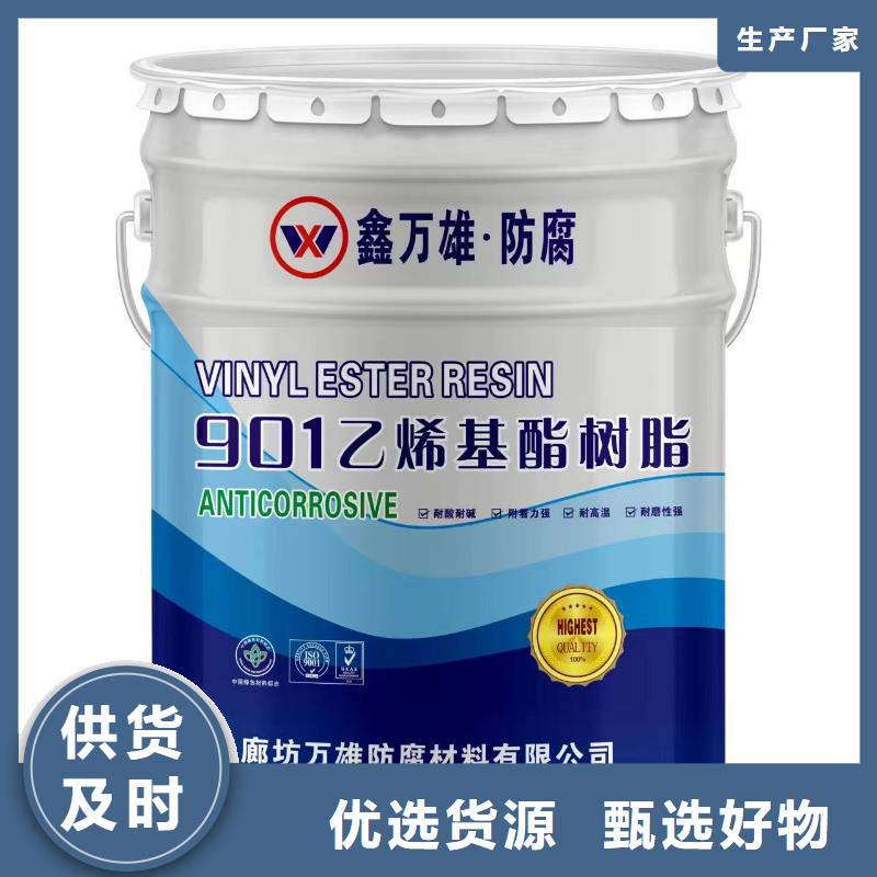 玻璃鳞片涂料-环氧树脂海量库存同城货源