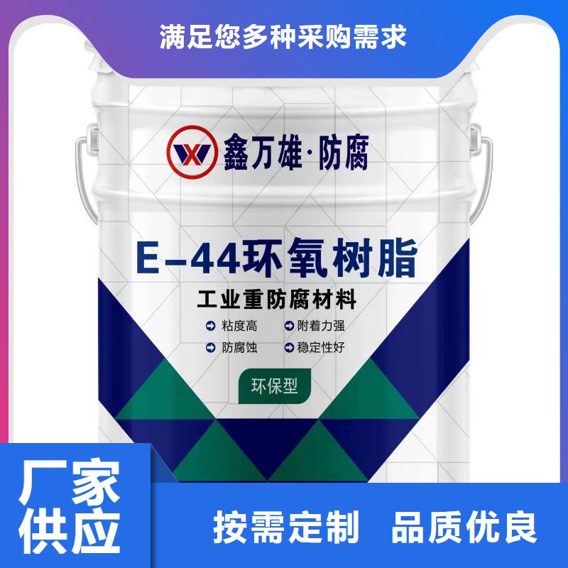 玻璃鳞片涂料环氧玻璃鳞片涂料性价比高支持大小批量采购