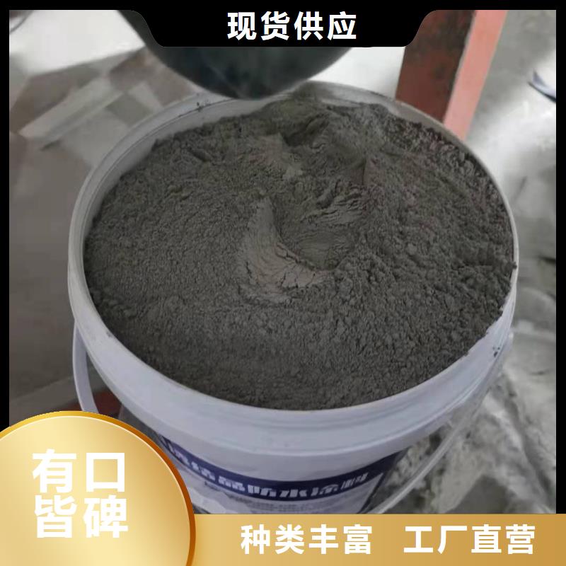 【水泥基渗透结晶型防水涂料环氧树脂交货准时】用品质赢得客户信赖