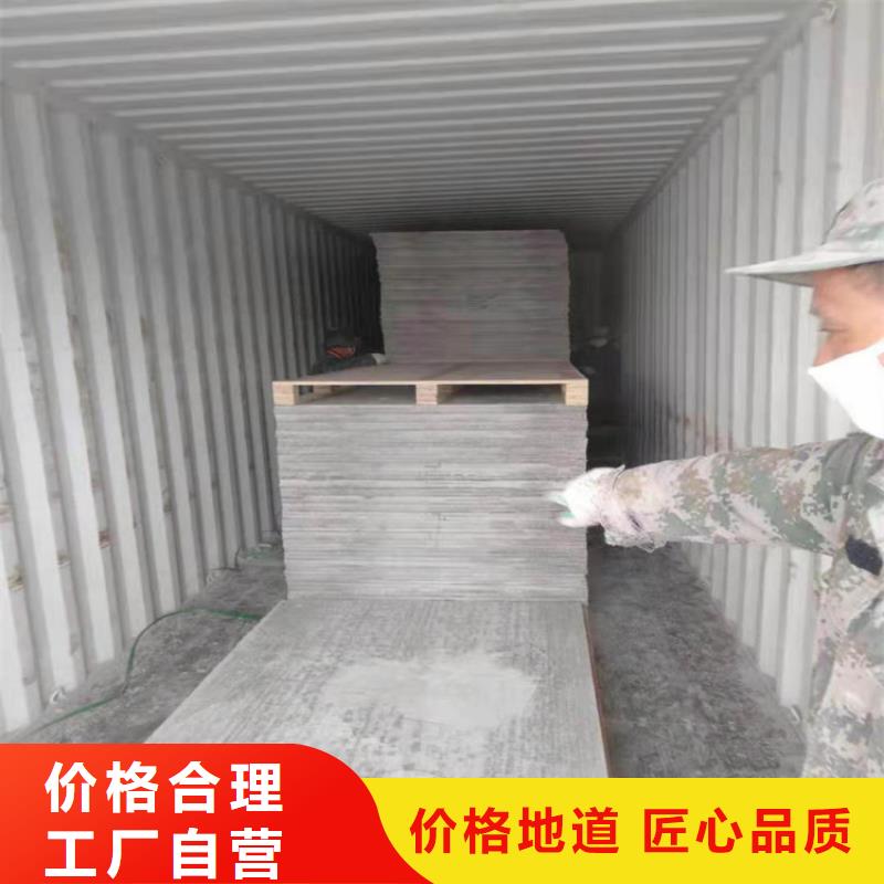 水泥压力板【防火板】专业完善售后的图文介绍