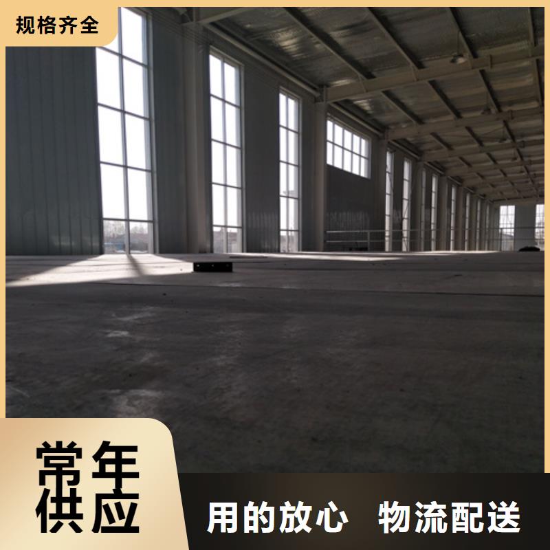 【loft楼层板-轻质隔墙板优良工艺】同城服务商