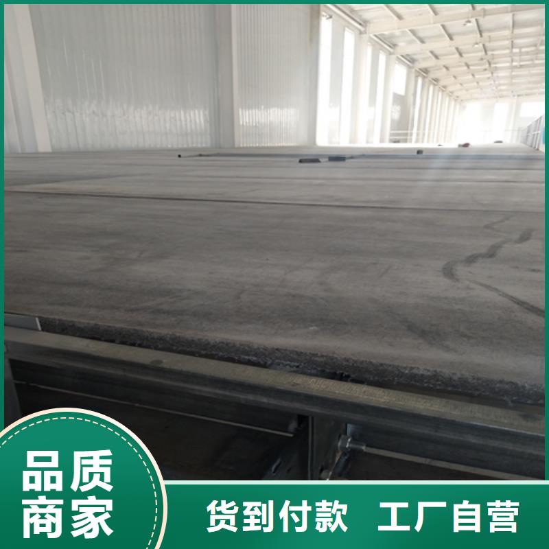 loft楼层板水泥楼层板放心选购放心得选择