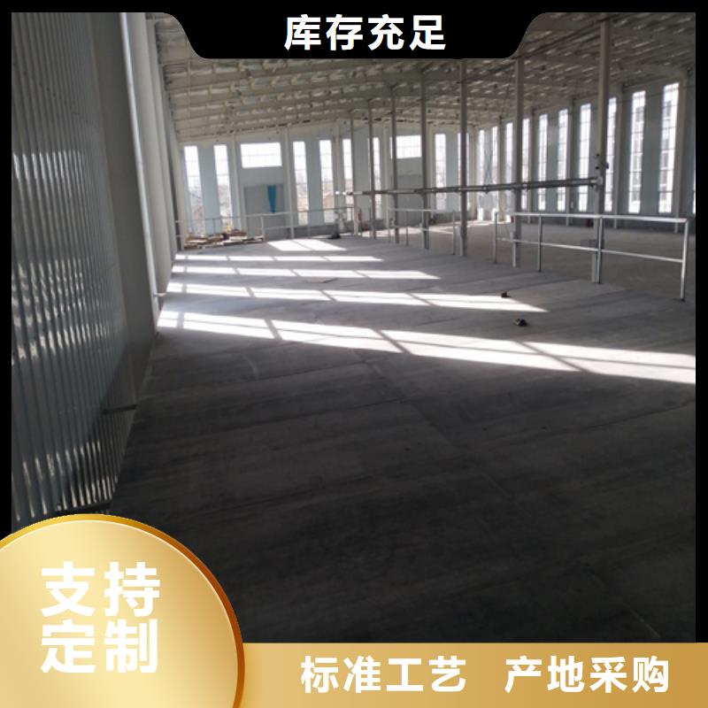【钢结构复式楼板】防火板专业品质本地生产商