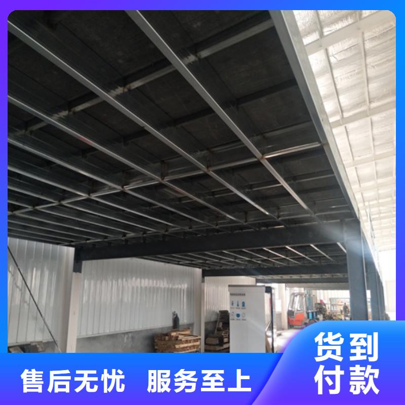 钢结构复式楼板防火板质量牢靠资质认证