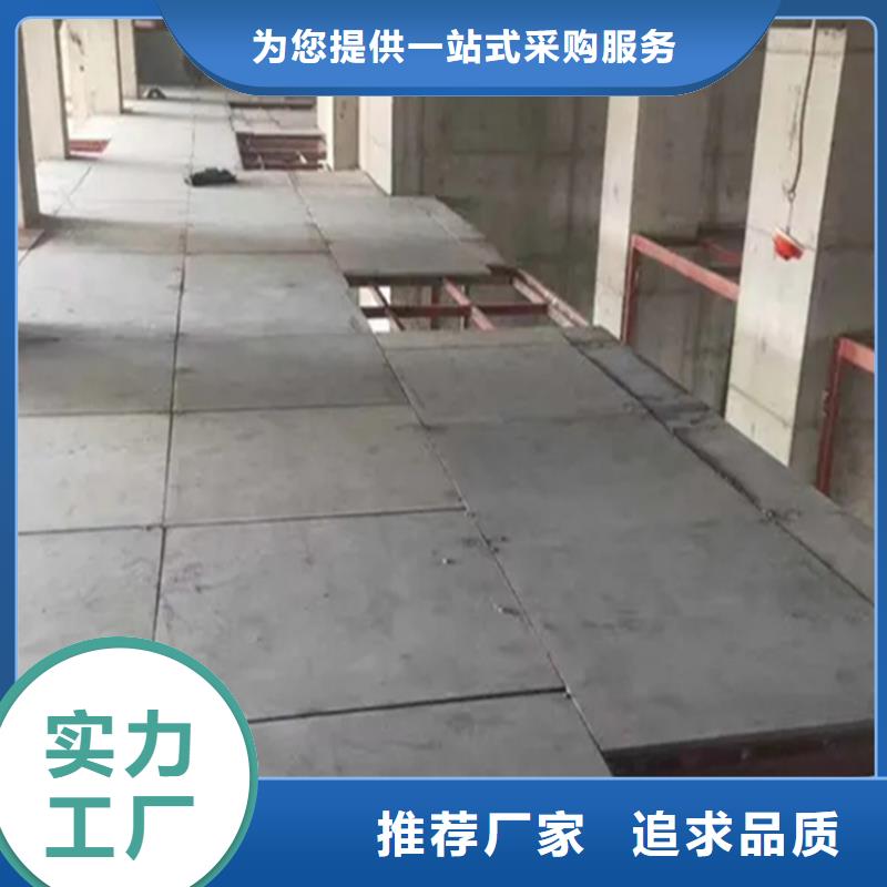 水泥压力板loft复式阁楼板品质优选把实惠留给您