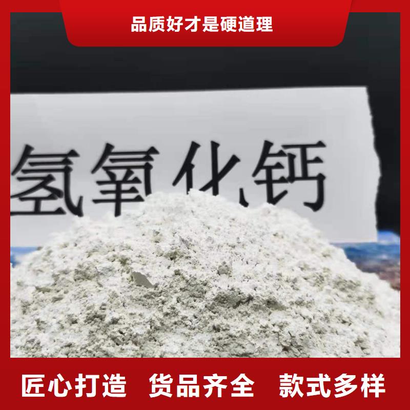 氢氧化钙氢氧化钙价格多年行业经验自主研发