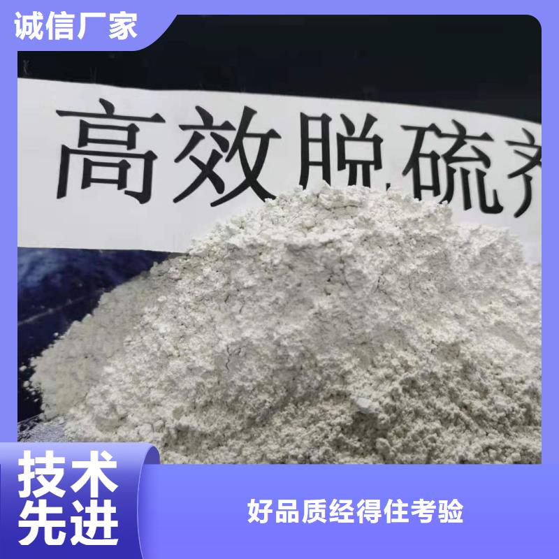 批发高活性钙基脱硫剂的厂家当地货源