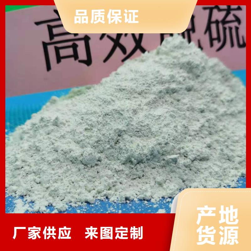 氢氧化钙-白灰粉厂家实力雄厚精挑细选好货