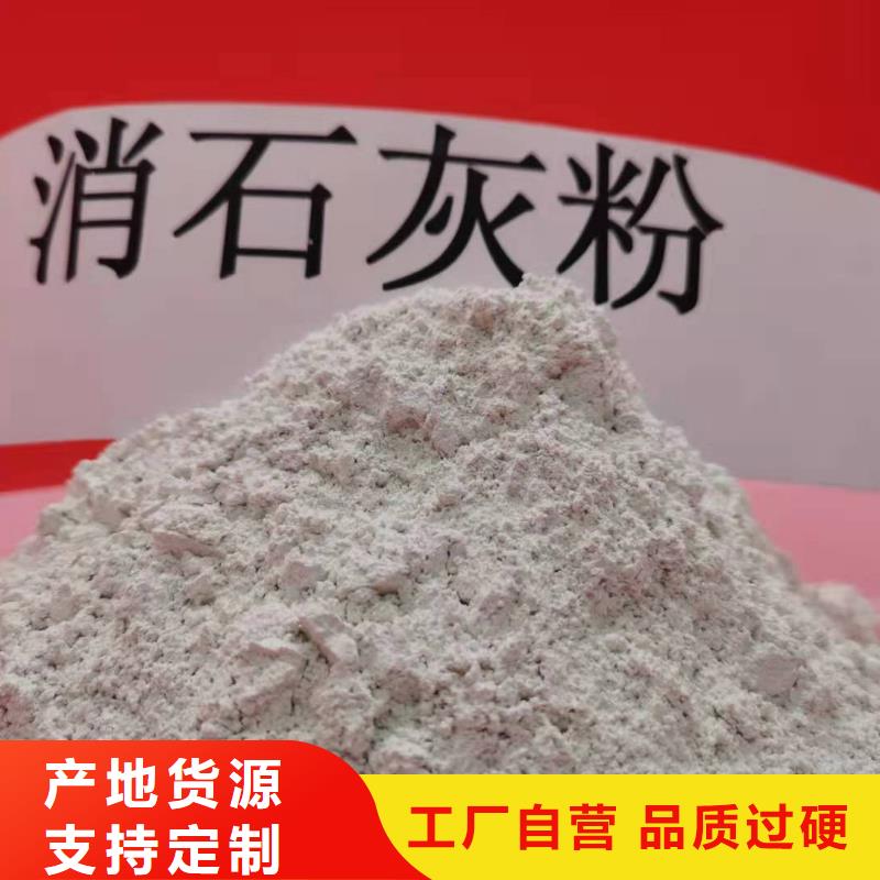 氢氧化钙【白灰块价格】欢迎来电咨询精工细致打造