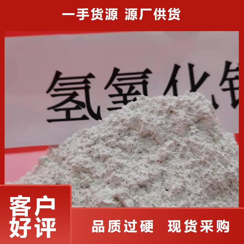 新乡强盛干法脱硫剂量大从优品质好才是硬道理