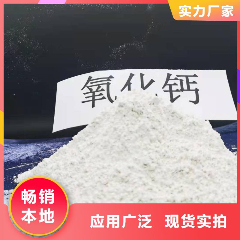 氢氧化钙灰钙粉销售现货充足量大优惠质优价廉