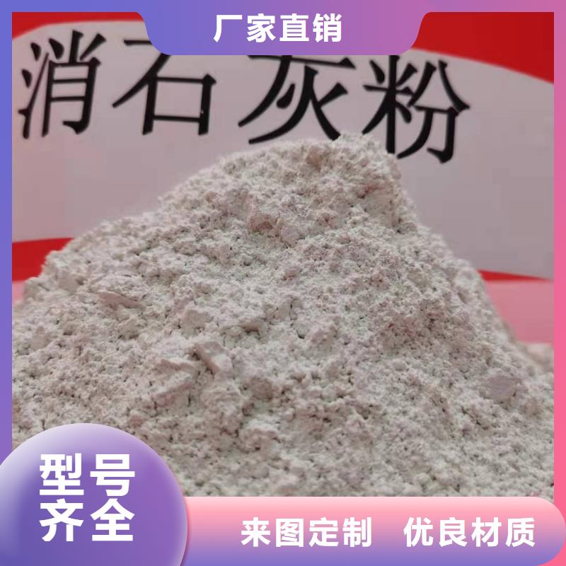 专业销售柱状氢氧化钙-省钱经验丰富质量放心