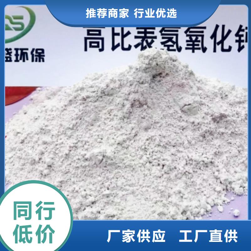 高活性钙基脱硫剂不怕同行比质量一站式采购