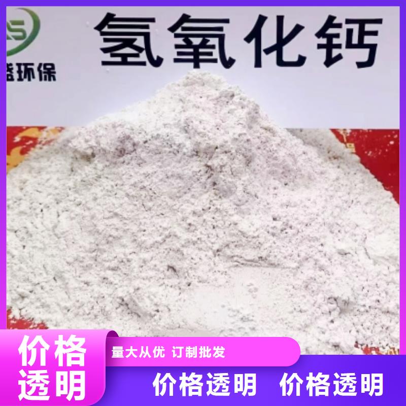 大规模钙基脱硫剂厂家用途广泛