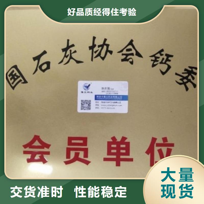 灰钙粉【白灰块】价格卓越品质正品保障厂家直销