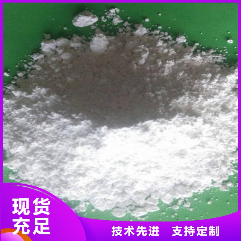 灰钙粉【氢氧化钙】源头工厂来图来样定制