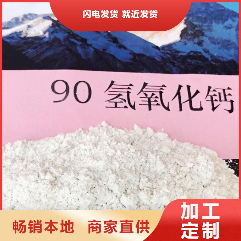  氢氧化钙脱硫剂商家直供当地生产厂家