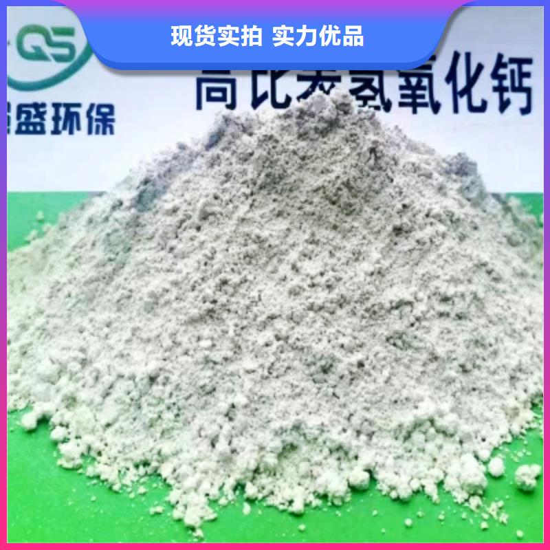 灰钙粉氧化钙厂家好产品有口碑源头厂商