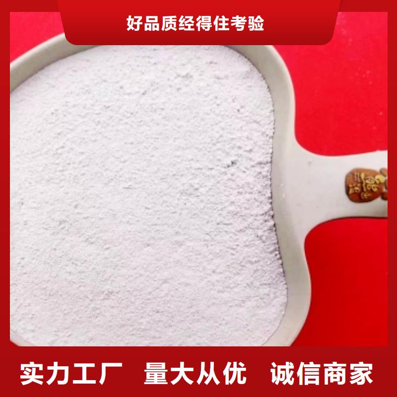 【灰钙粉】,氢氧化钙批发产品优良厂家规格全