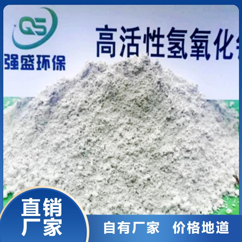 高比表面积氢氧化钙【颗粒氢氧化钙】敢与同行比服务本地供应商