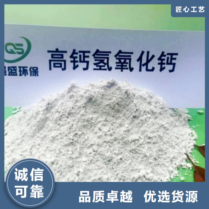 高比表面积氢氧化钙,钙基脱硫剂品质不将就今日价格