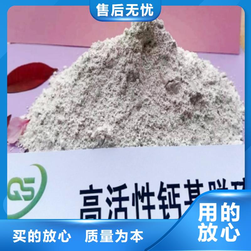 高比表面积氢氧化钙氧化钙分类和特点放心选购