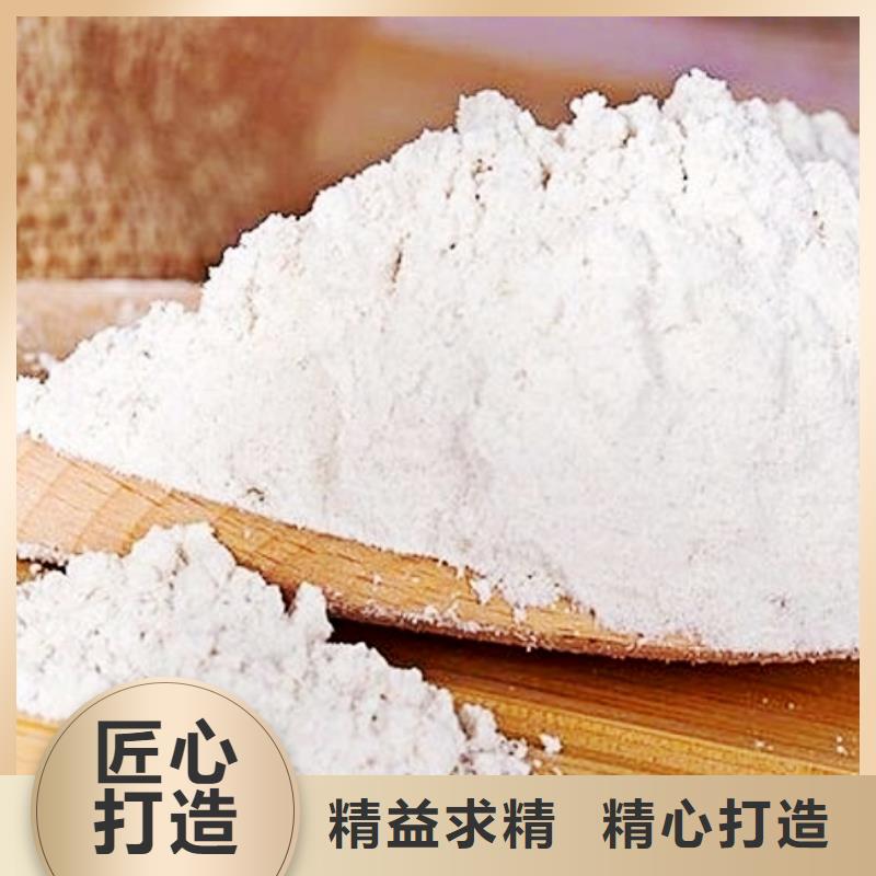 氧化钙氢氧化钙颗粒专业按需定制实体厂家大量现货