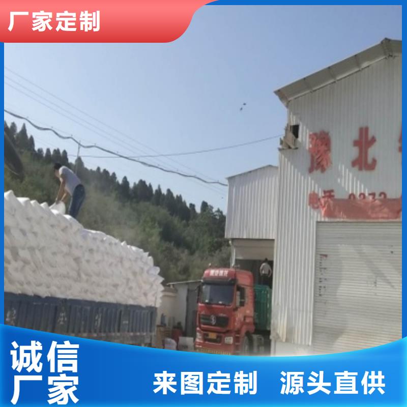 氧化钙_氢氧化钙销售工期短发货快全品类现货