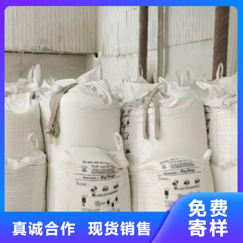 氧化钙-【氢氧化钙颗粒】通过检测库存丰富