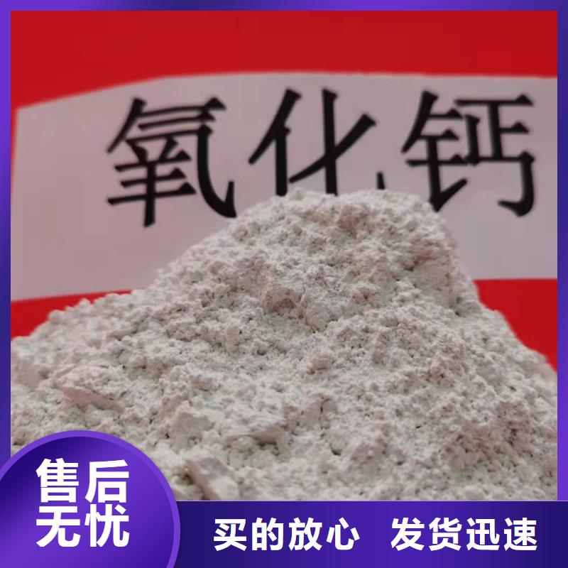 干法脱硫剂适用范围购买的是放心