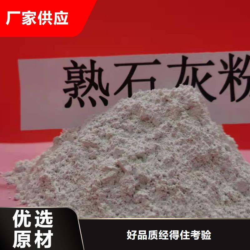 #钙基脱硫剂#-专业厂家生产厂家