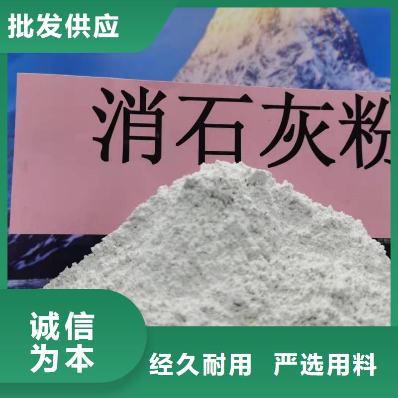 工业级氢氧化钙-熟石灰质量优选同城生产商