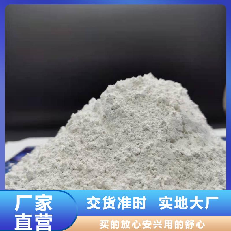 工业级氢氧化钙氢氧化钙氧化钙品质优选现货销售