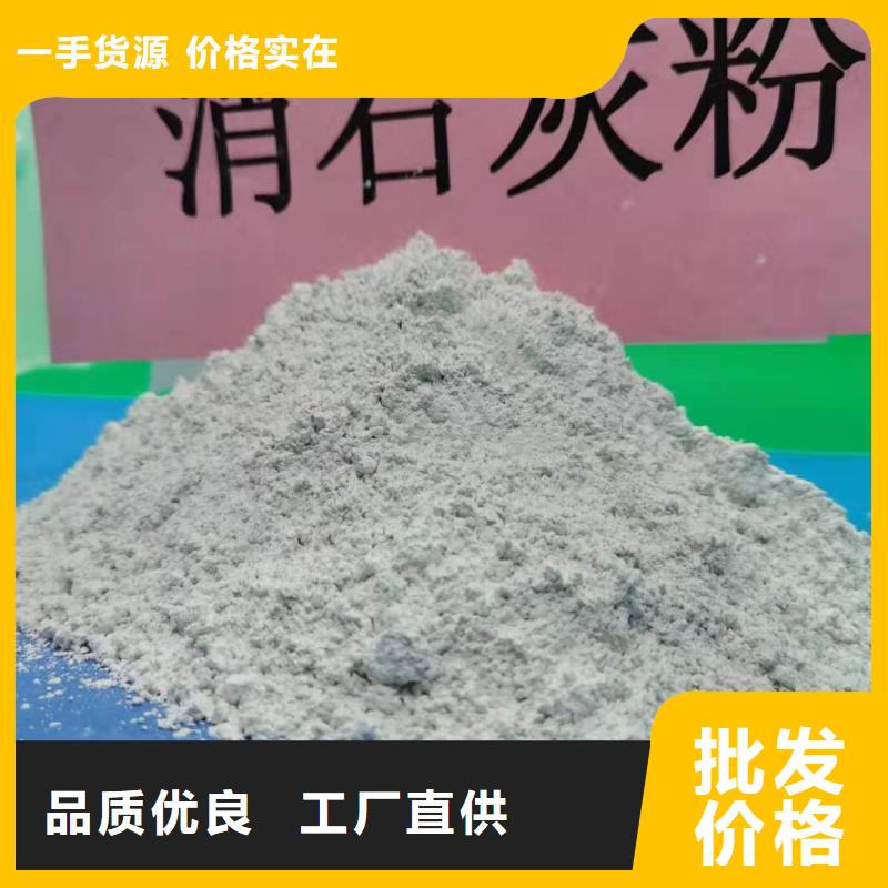 【工业级氢氧化钙氢氧化钙生产经验丰富】同城货源