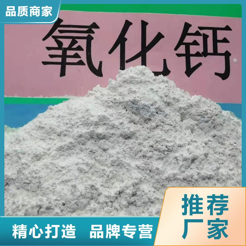 专业销售高比表氢氧化钙-价格优惠同城生产商