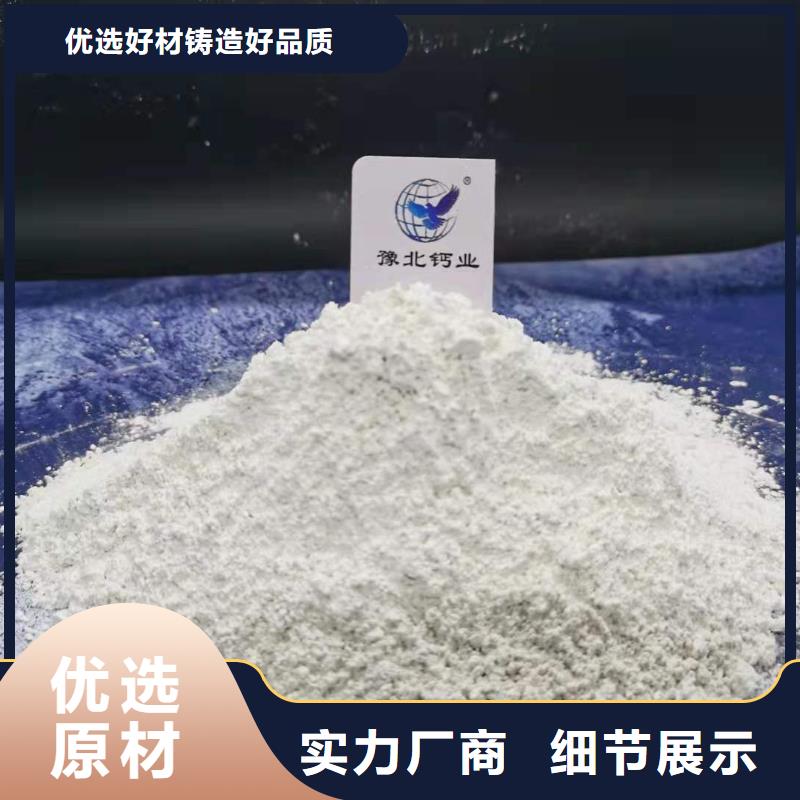 工业级氢氧化钙白灰块氧化钙供应生产安装匠心制造