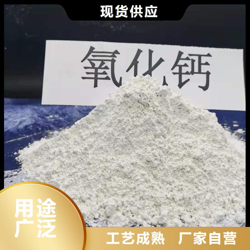 工业级氢氧化钙销售白灰块氧化钙定金锁价海量库存