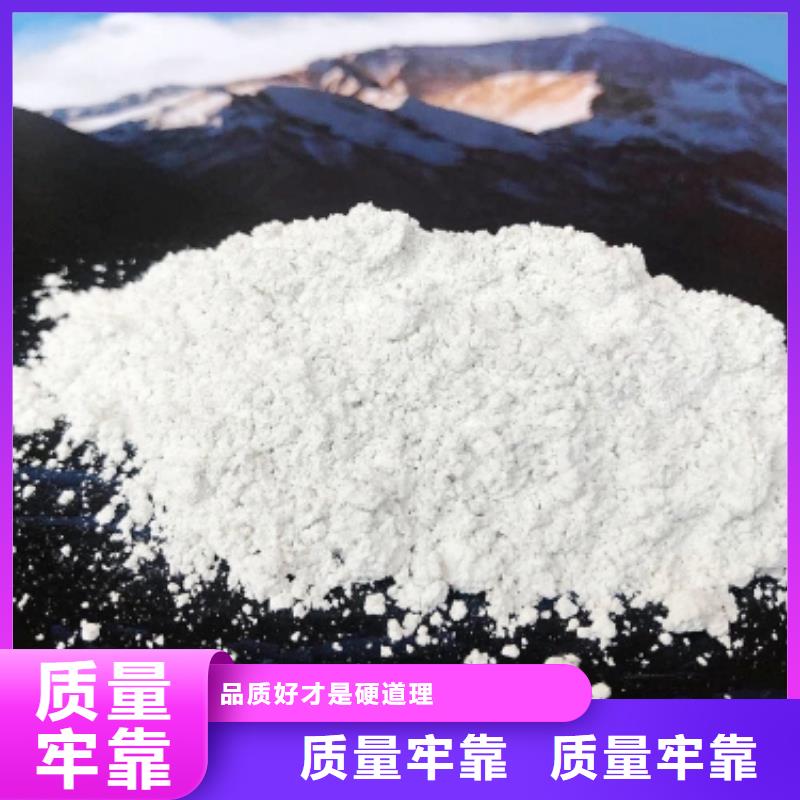 生产高活性氢氧化钙脱硫剂的厂家同城生产商