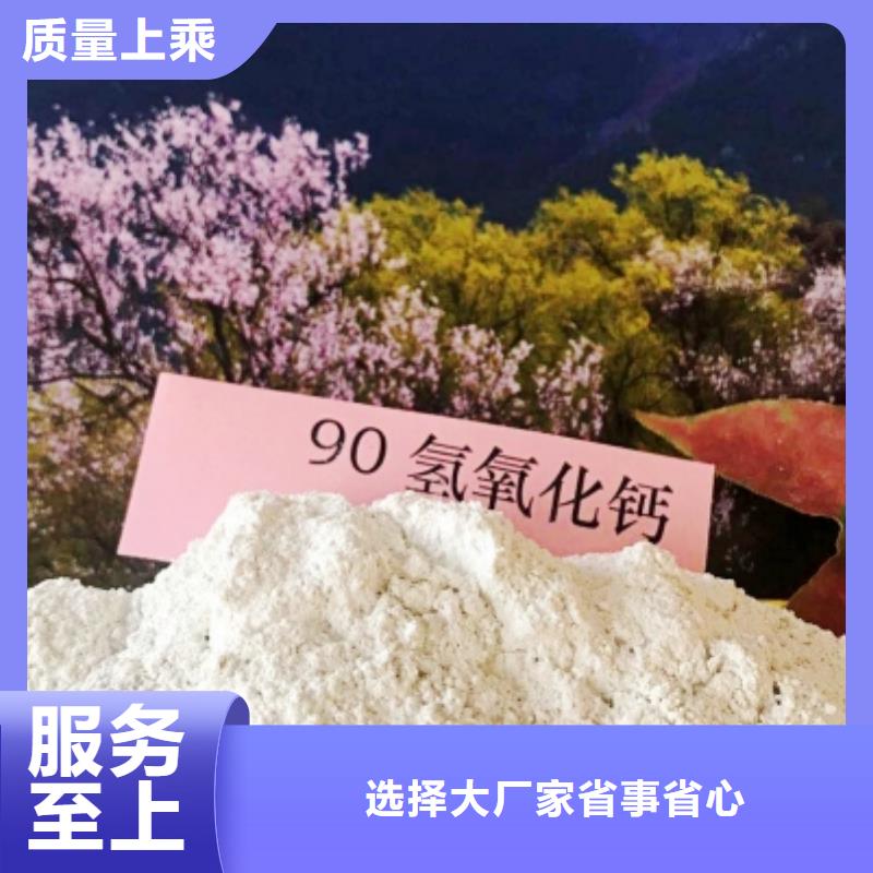 高活性氢氧化钙脱硫剂合作共赢多年行业积累