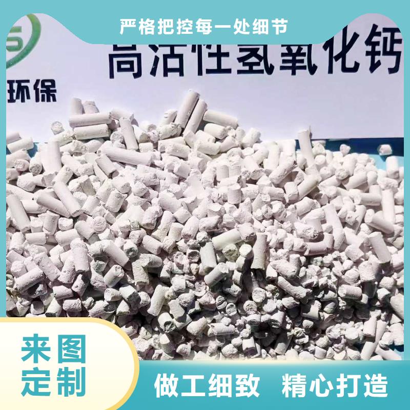 工业级氢氧化钙-氧化钙多年行业积累销售的是诚信