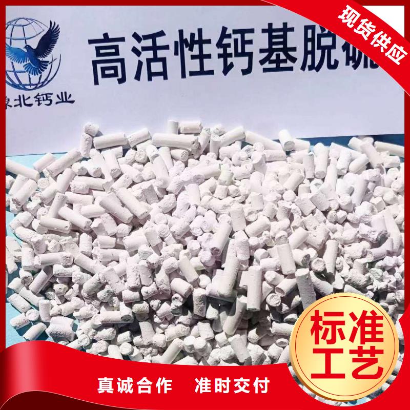 工业级氢氧化钙_白灰块氧化钙厂家一站式采购商家厂家
