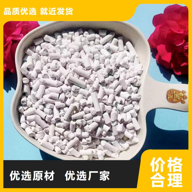 【工业级氢氧化钙【白灰块氧化钙】按需定制真材实料】一站式采购商