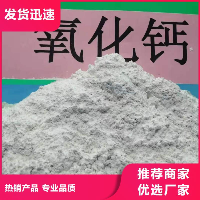 高孔容氢氧化钙脱硫剂-货到付款用品质说话