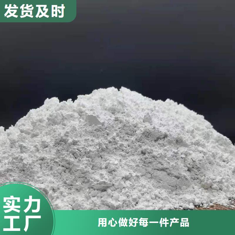 工业级氢氧化钙_熟石灰氧化钙生产型当地制造商