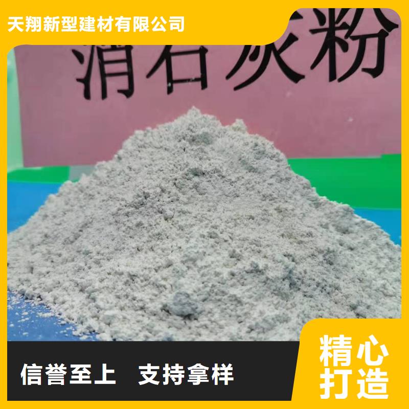 工业级氢氧化钙【消石灰】用心服务当地服务商